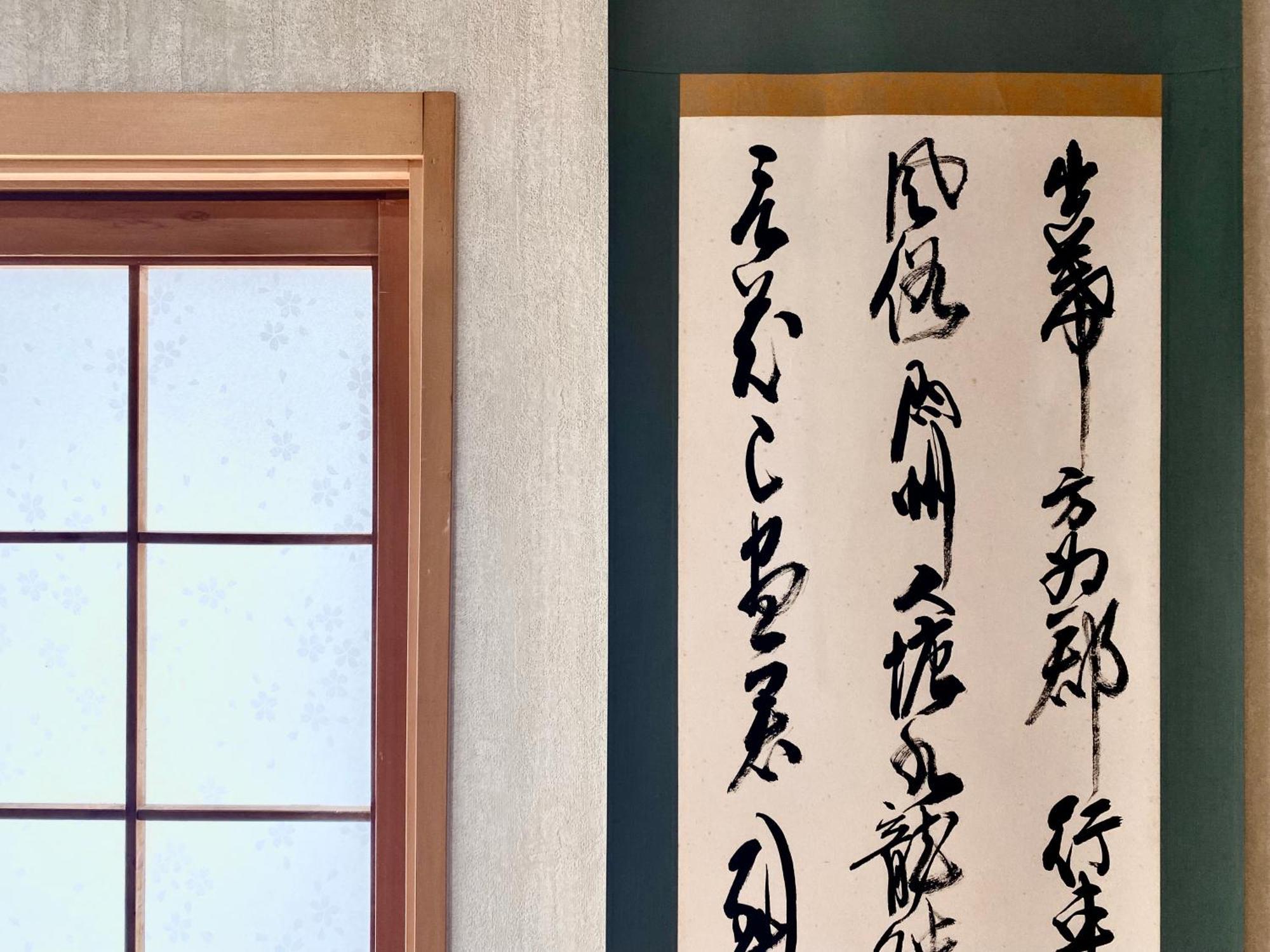 北谷日漁別荘 Тятан Экстерьер фото